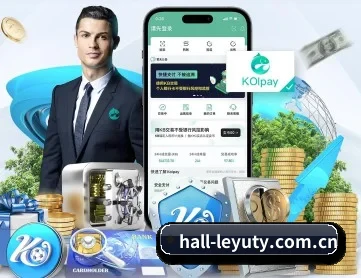 hall-leyuty.com.cn APP