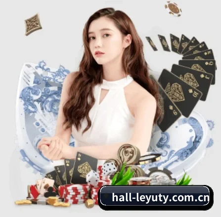 hall-leyuty.com.cn APP 界面