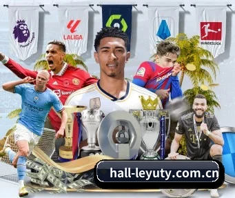 hall-leyuty.com.cn APP